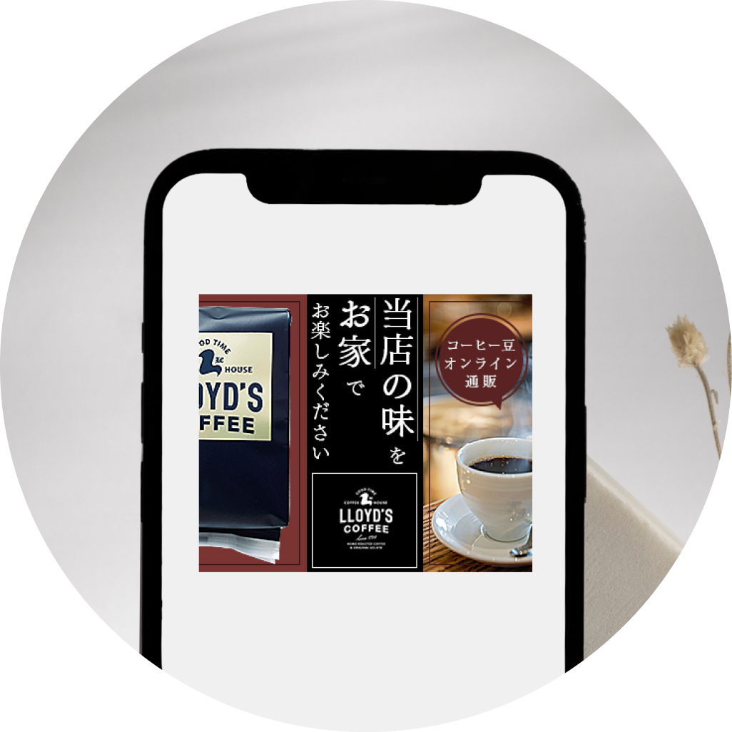 LLOYS’COFFEE 画像